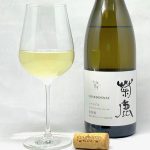 Kumamoto Wine Kikuka Chardonnay NV mit Glass