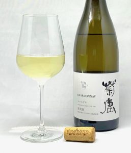 Kumamoto Wine Kikuka Chardonnay NV mit Glass