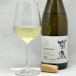 Kumamoto Wine Kikuka Chardonnay NV(2021 release) mit Glass