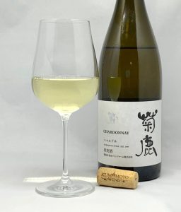 Kumamoto Wine Kikuka Chardonnay NV(2021 release) mit Glass
