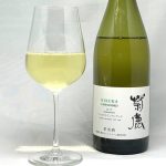 Kumamoto Wine Kikuka Chardonnay Unwooded 2019 mit Glass