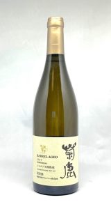 Kumamoto Wine Kikuka Chardonnay Barrel Aged 2019